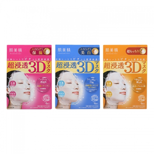 肌美精3d面膜美白效果如何,肌美精3d面膜保质期怎么看