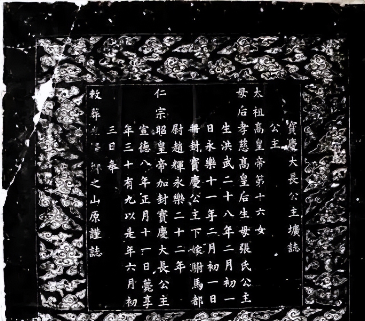 朱元璋有多宠爱李善长的孙女,朱元璋最小的女儿朱棣当孙女养