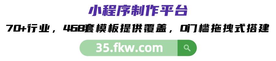 开发微信小程序商城费用高吗,app和小程序开发费用