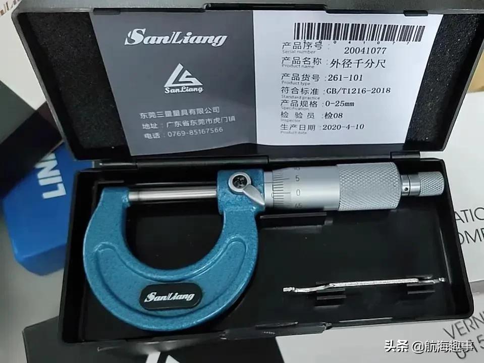 黄老轨用心总结，图文并茂深入学习，机舱常用量具“千分尺”