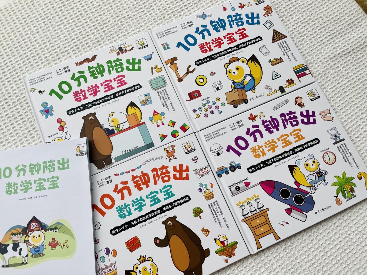 妈妈怎么教幼儿园孩子背诗,幼儿什么时候开始学习背诗