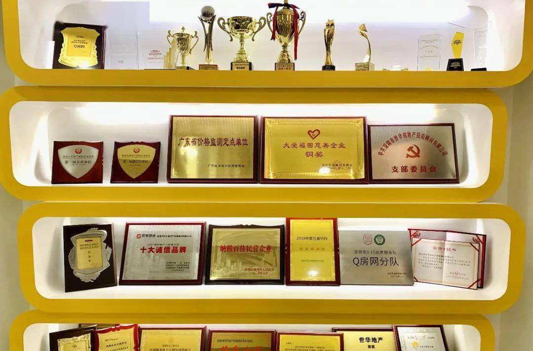 深圳福田中心区q房网,福田区获国务院通报表扬