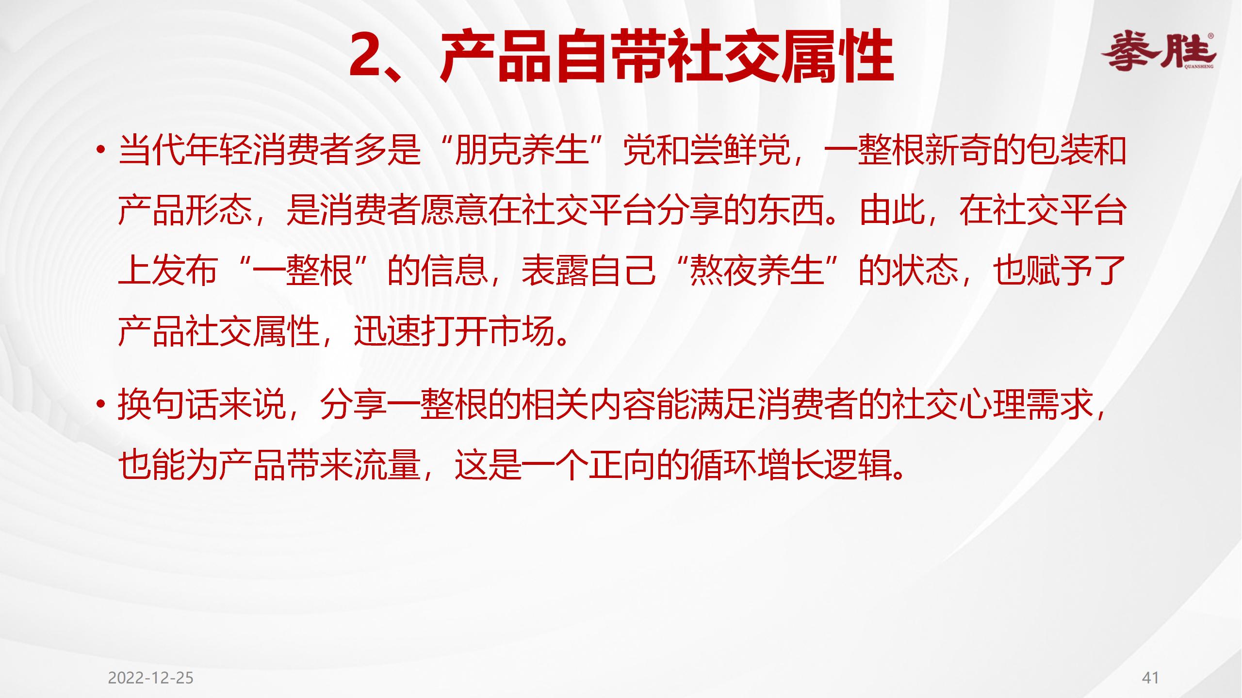 楗枡鍝佺墝缁忓吀妗堜緥,楗枡鍝佺墝鎴愬姛妗堜緥
