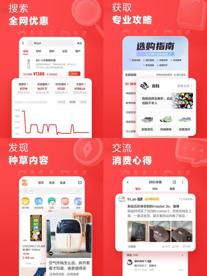 推荐几款适合学生用的app,让人相见恨晚的app