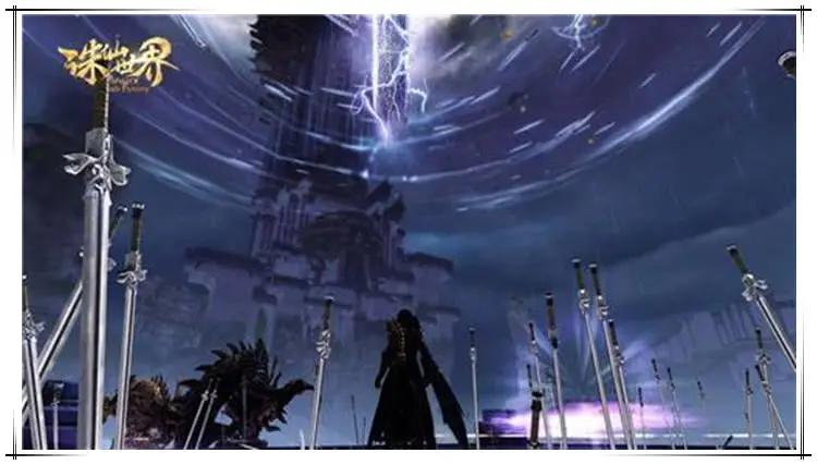 诛仙前传蛮荒行小说全文免费阅读,诛仙前传蛮荒行全文