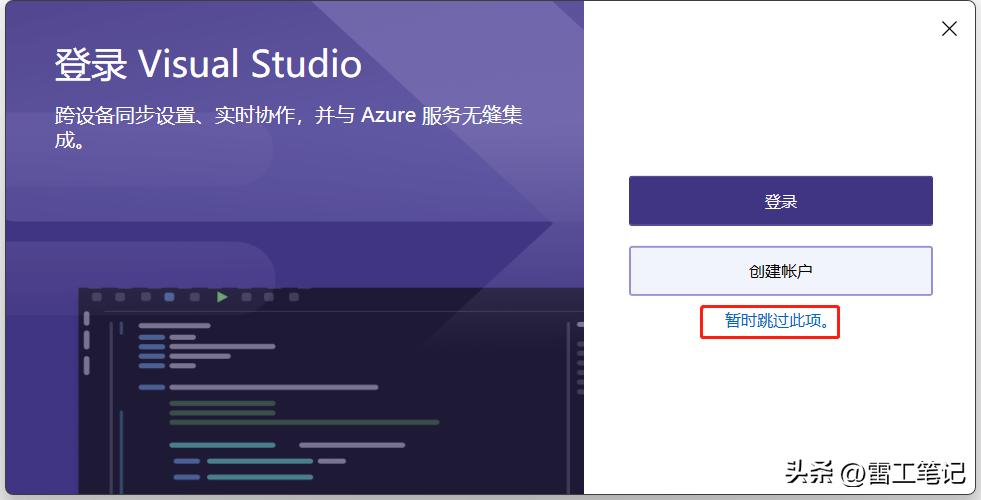 visualstudio2022安装和使用教程,visualstudio2022安装流程