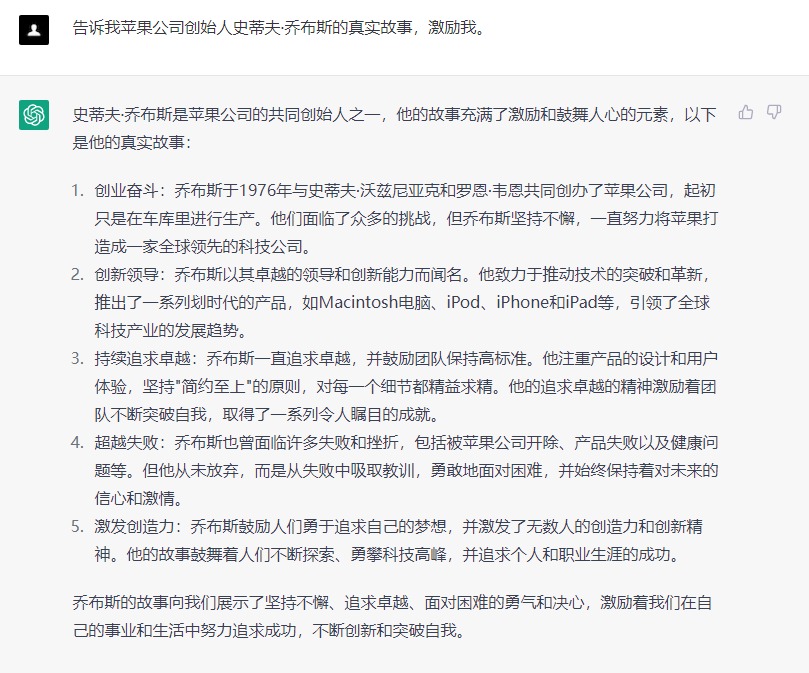 chatgpt怎么使用,chatgpt画图如何使用