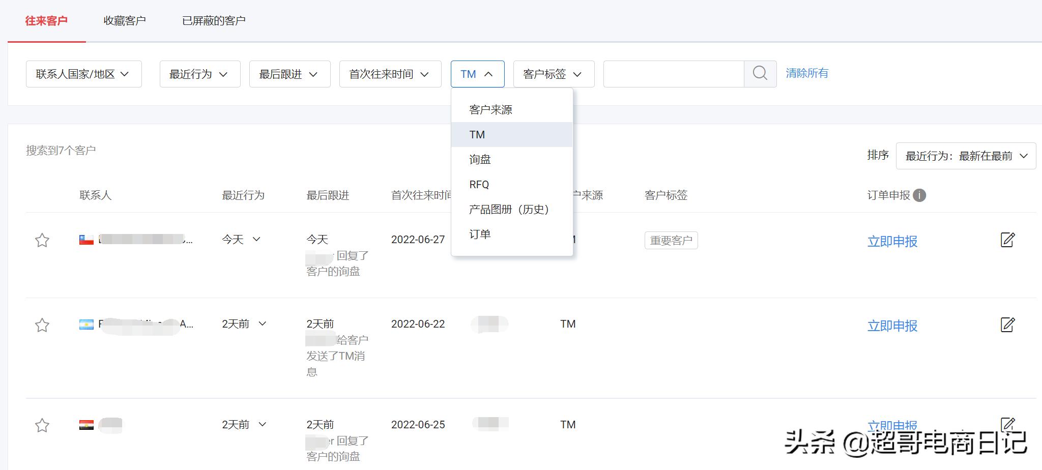 中国制造网现在效果怎么样,中国制造网运营视频