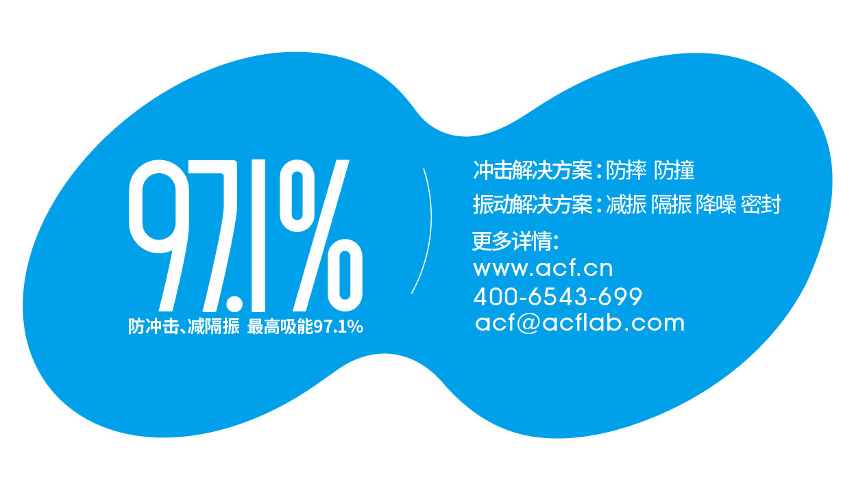 减震材料鞋垫,最软鞋垫材质