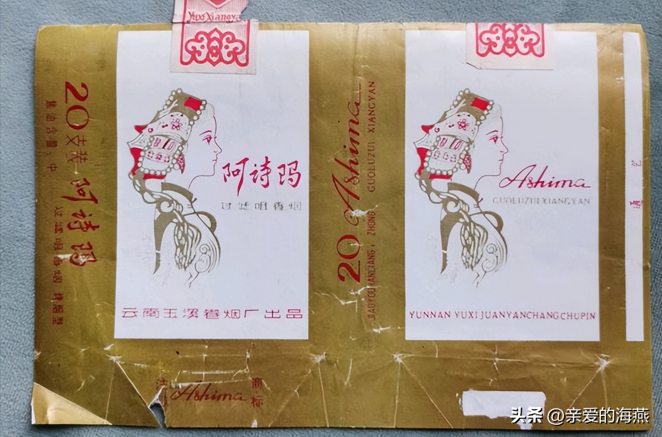 中国绝版老烟图片大全,老牌香烟见过一种就说明你老了