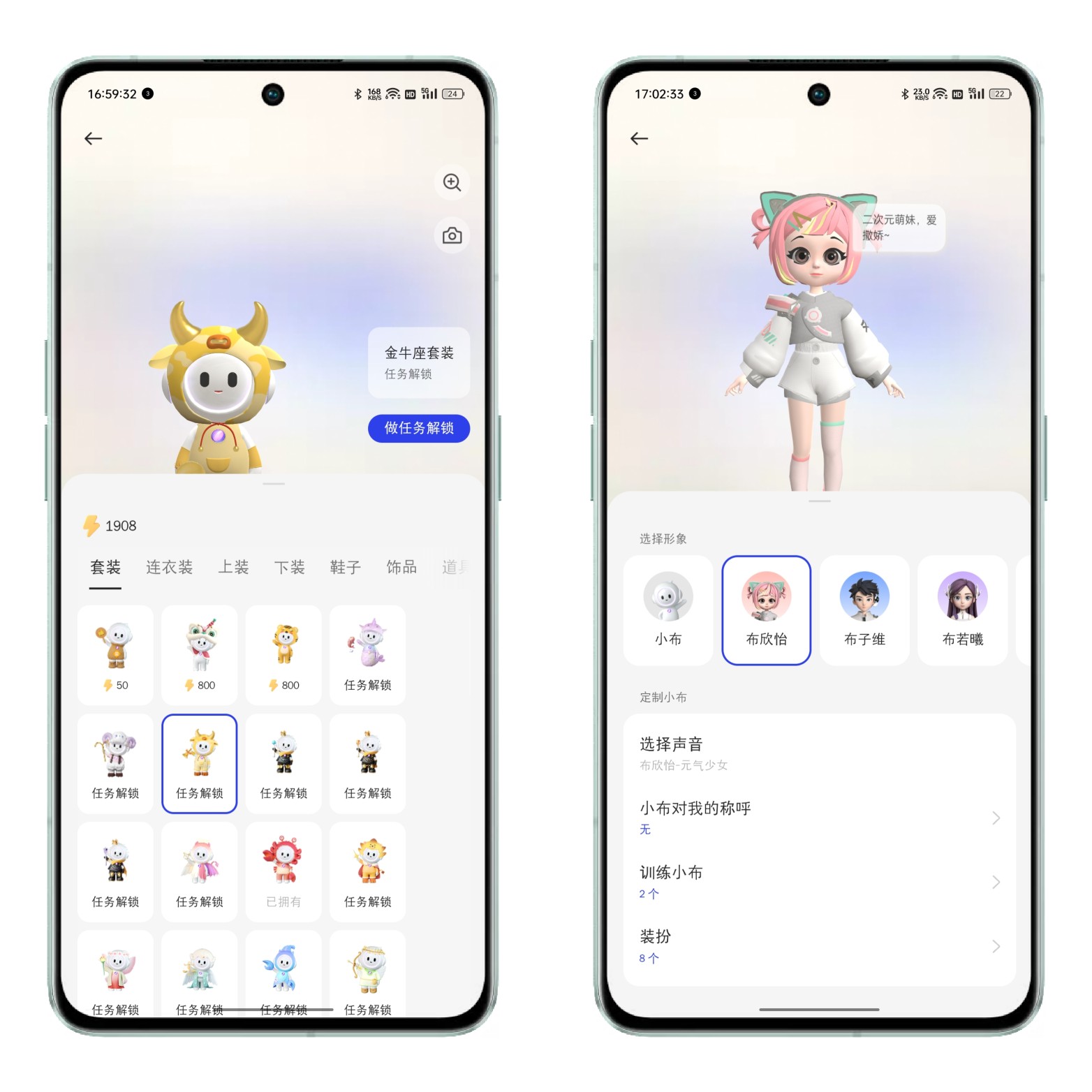 coloros13小布如何关闭,coloros13使用技巧