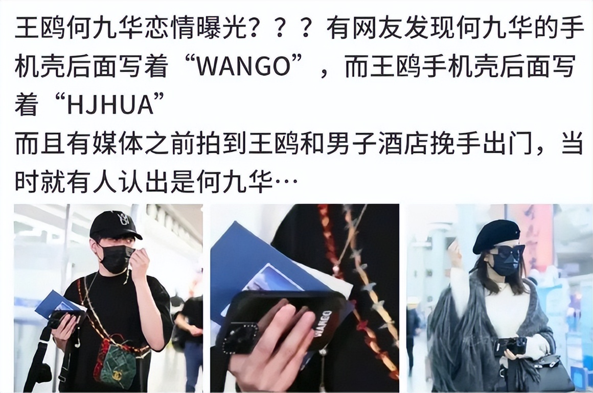 出轨家暴、车内拥吻、脚踏三条船,娱乐圈的“桃色大瓜”真精彩