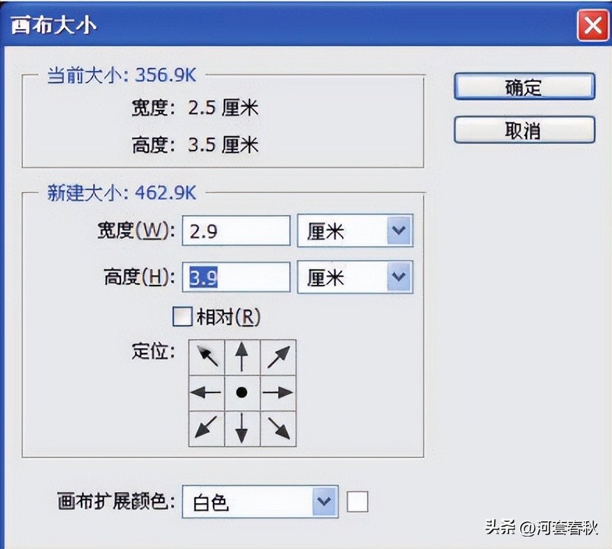 一寸照批量背景换色,批量排版一寸照片