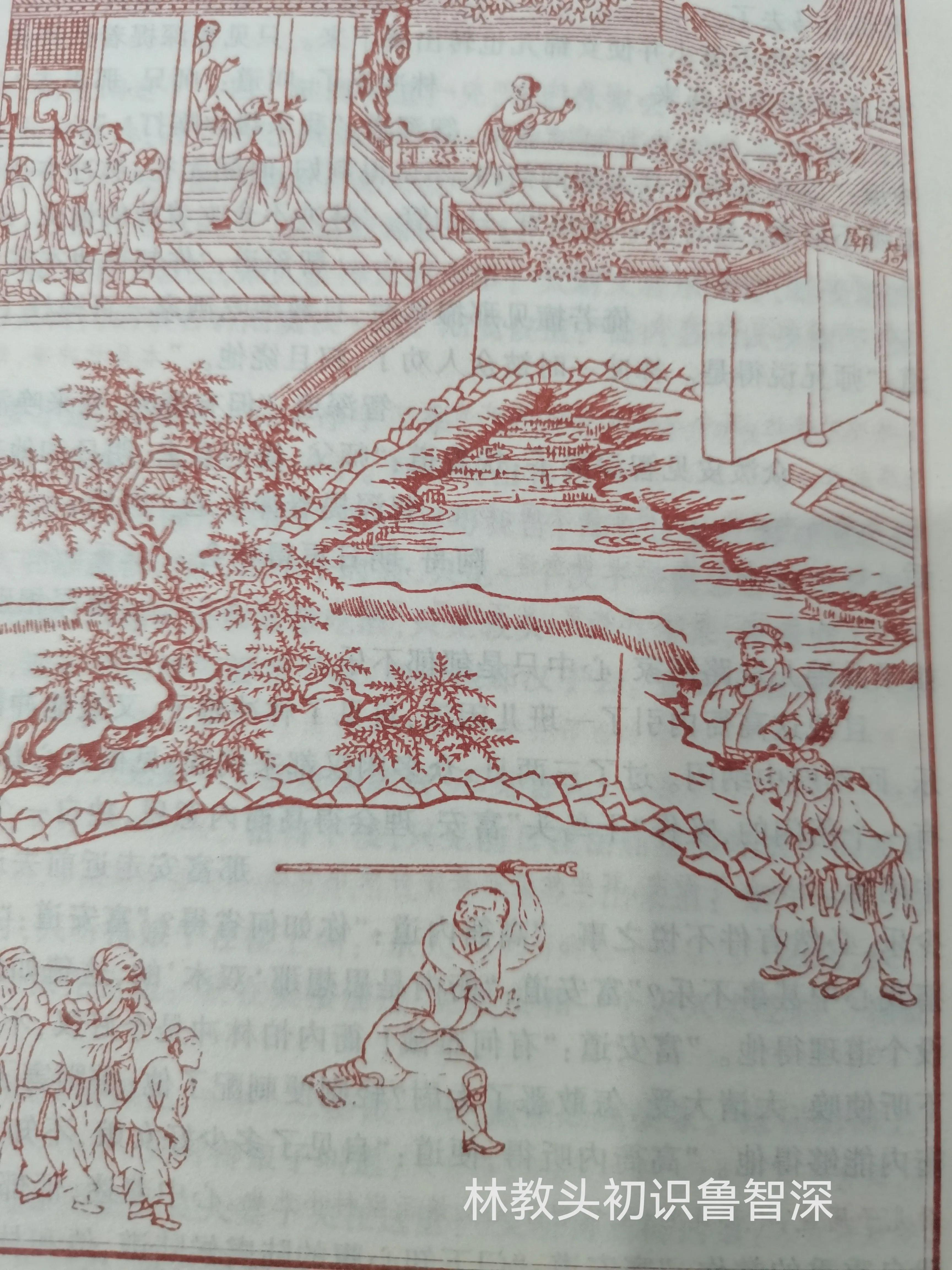 怎么写鲁智深的英雄好汉,鲁智深是真正的英雄好汉