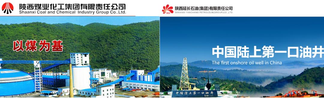陕西二家企业进入全国500强,陕西9家企业跻身中国企业500强