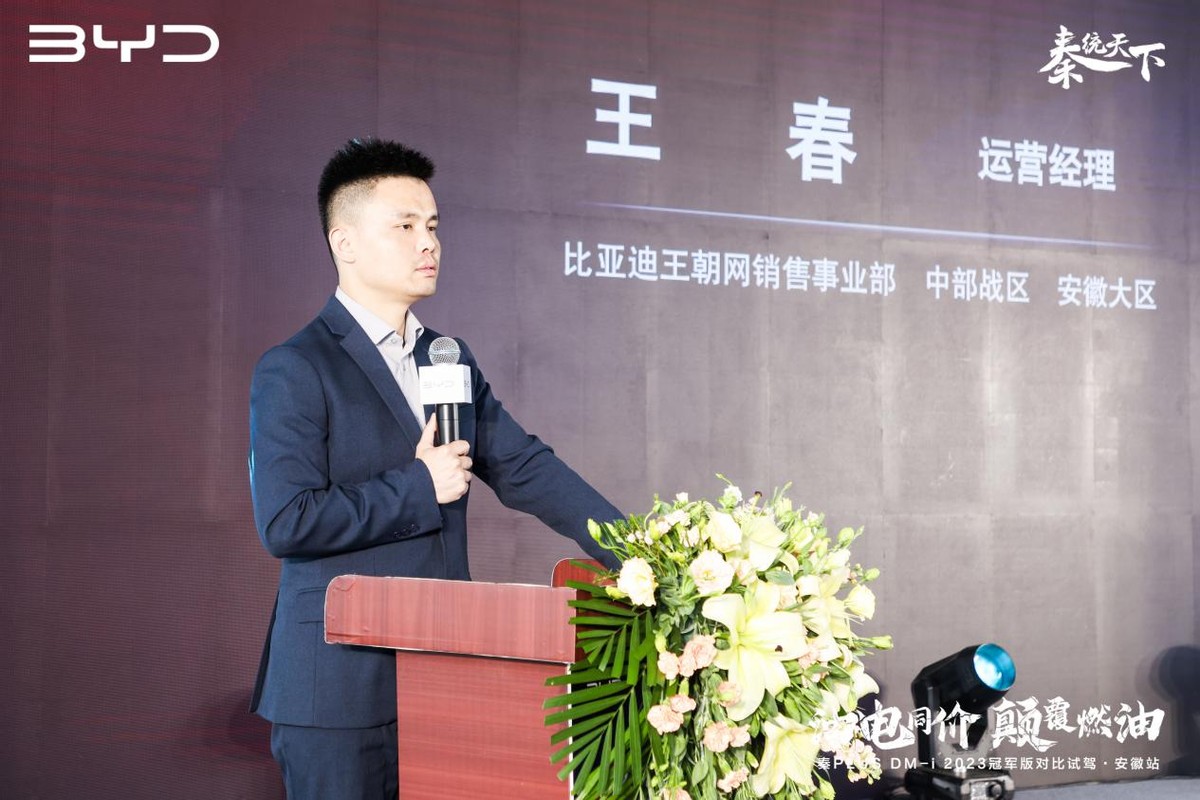 比亚迪秦plusdmi2023冠军版测评,秦plusdm-i55km和122km如何选择