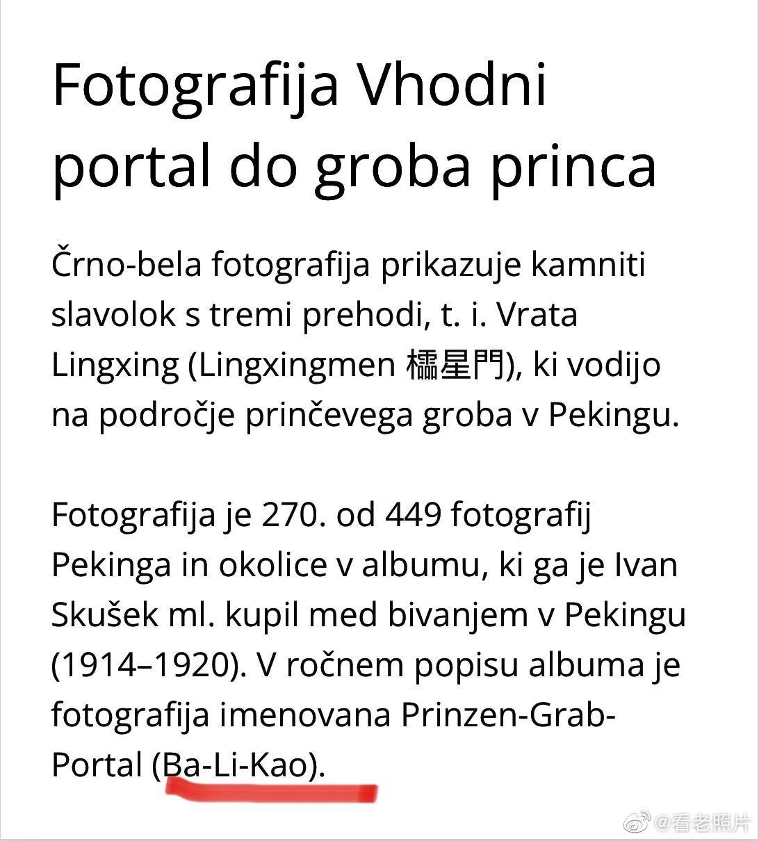 羞耻与痛苦：30张老照片记录纳粹强迫妇女脱衣的残忍场景！