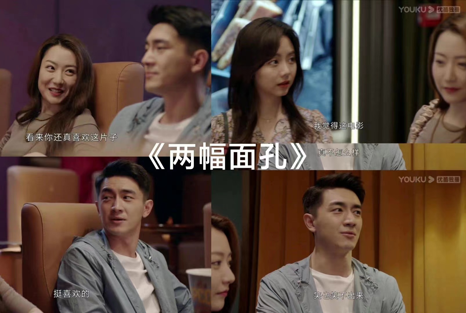 为什么暗恋多年的两小无猜韩伊梦，比不过相处仅3年的员工宁檬？