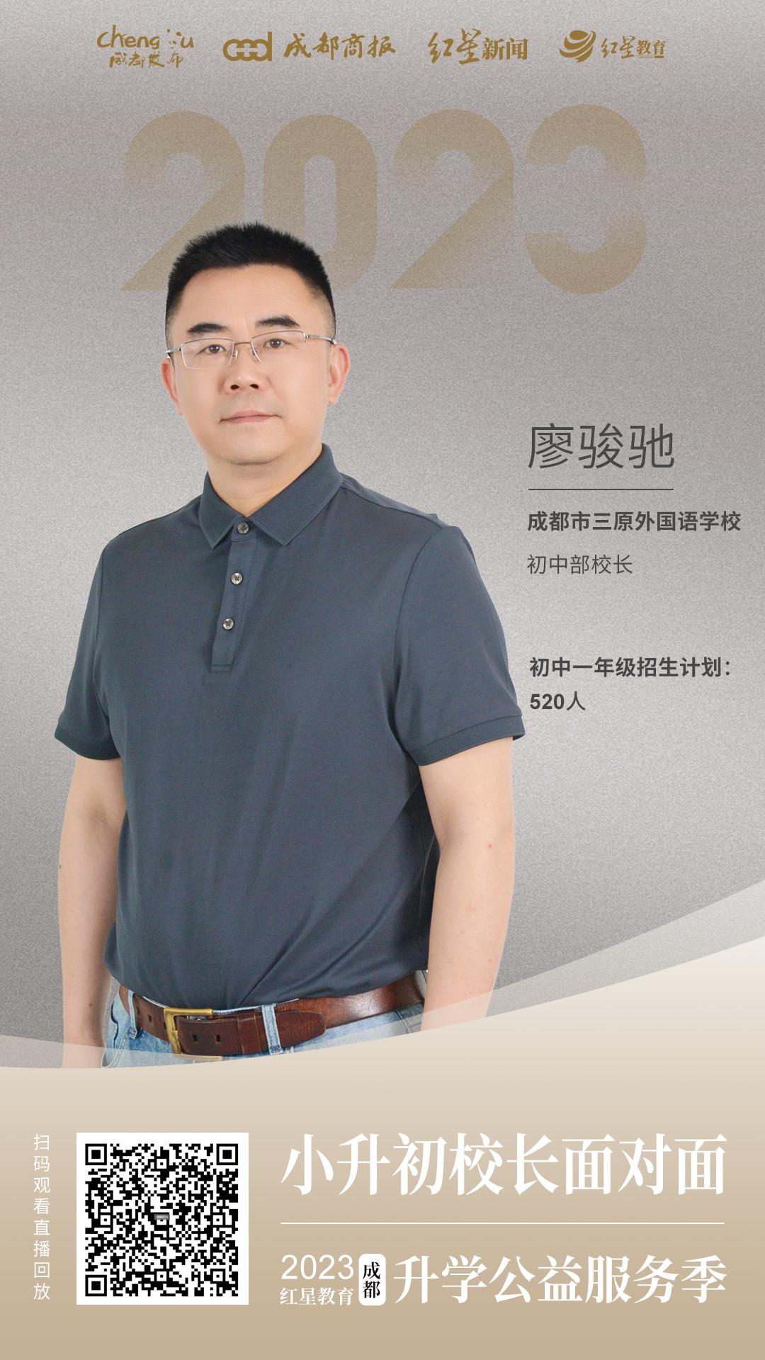 成都小升初私立学校有没指标到校,成都小升初民办学校面向全市招生