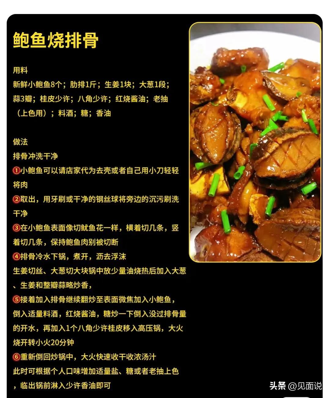 12绉嶅父瑙侀矋楸煎彛鎰熷拰鐗圭偣,12绉嶅父瑙侀矋楸煎彛鎰熷拰鐗硅壊