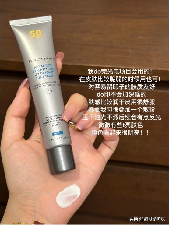 适合油皮痘肌夏季用的平价防晒,unny防晒和ahc防晒油皮哪个好用