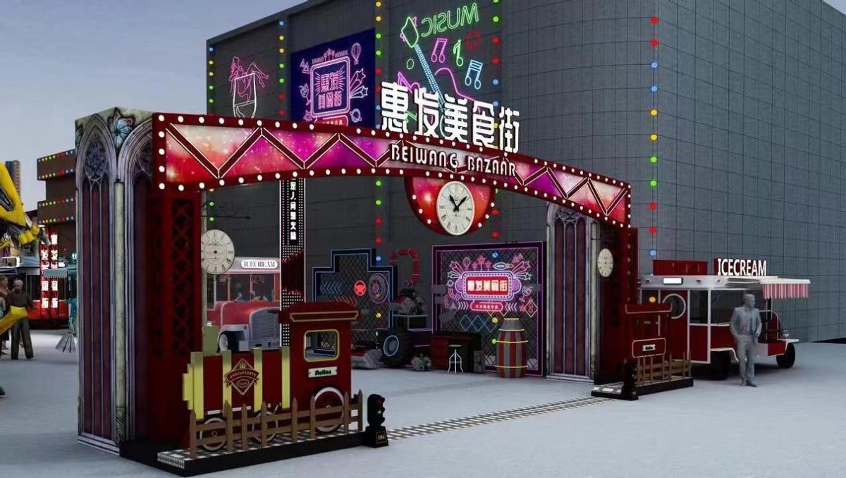 红动潍坊北王惠发美食不夜城面向社会全面招商