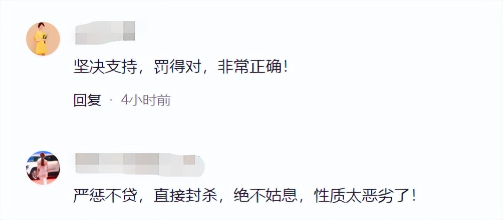 胆大包天的明星虚假广告，惹央媒怒批，这4个案例让人一言难尽