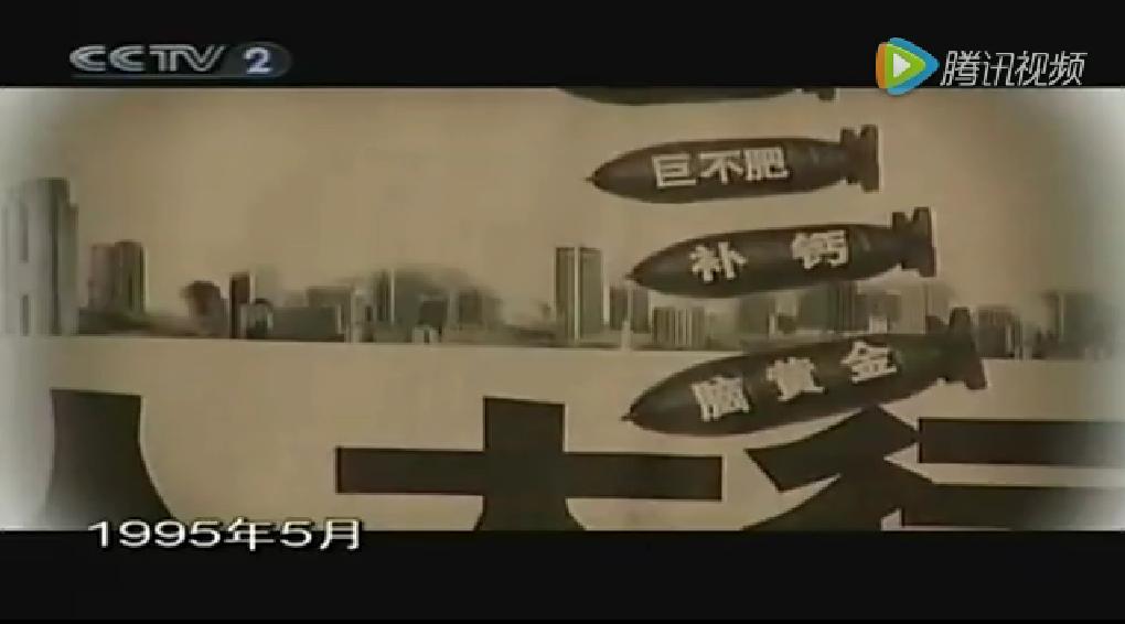 脑白金的创业史,脑白金创始人的传奇一生