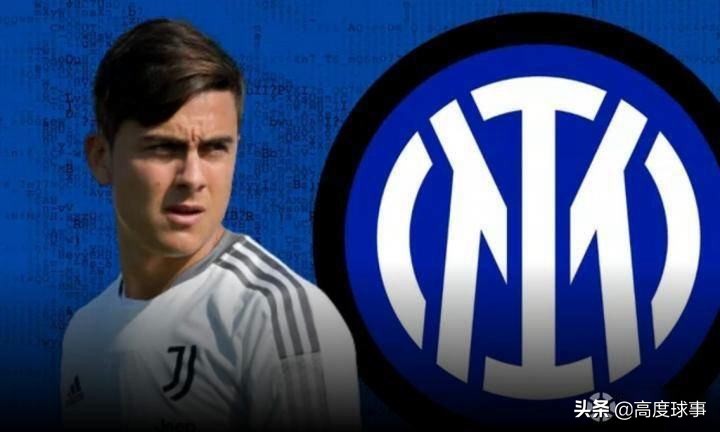 国米11人最佳阵容,国米11名球员