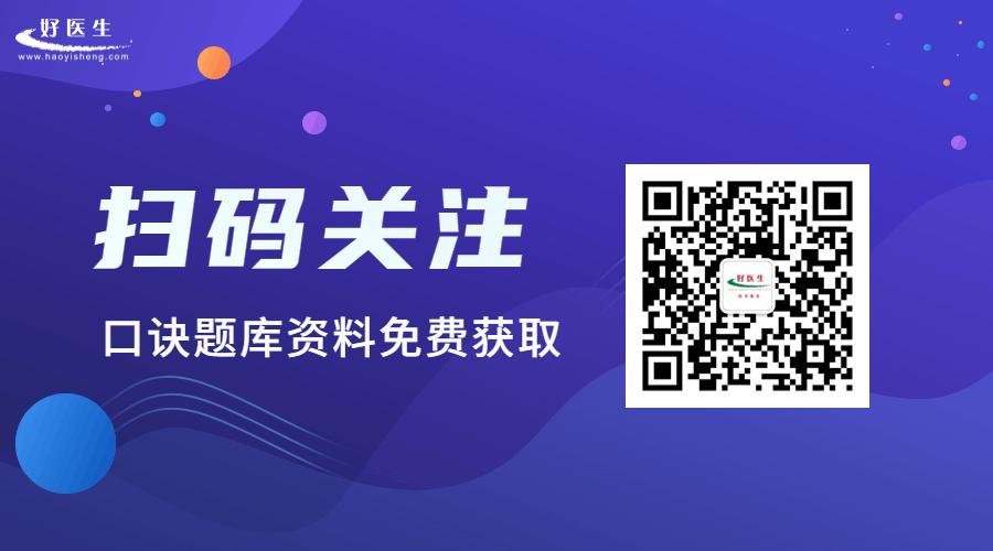 临床助理医师考试视频及配套题目,临床助理医师操作考试视频