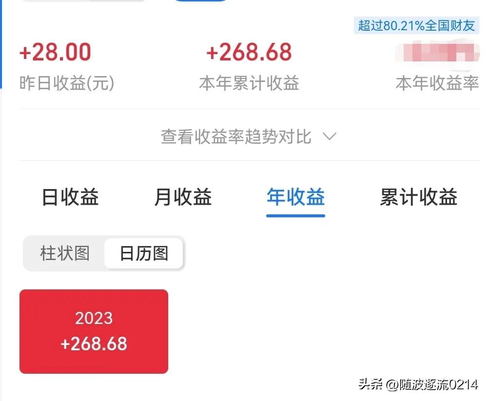 存钱罐18mmx24mm,存钱罐1到365