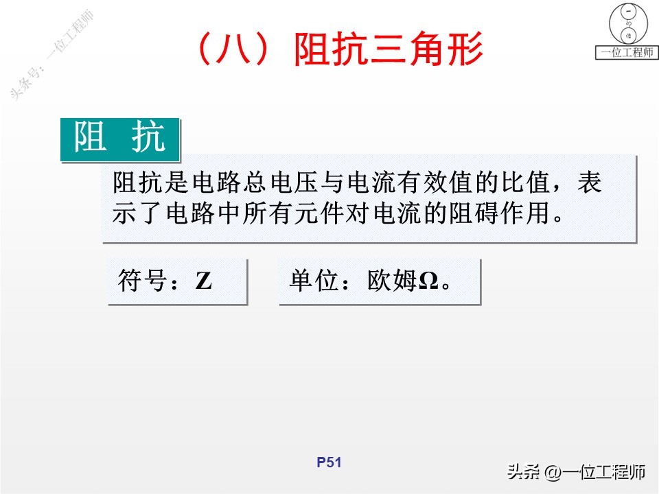 什么是单相电三相电,电气图怎么区分单相电三相电