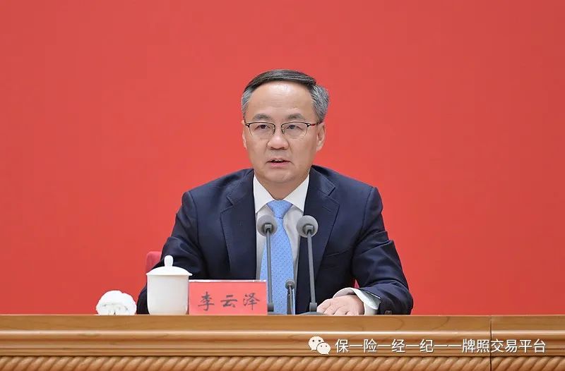 金融监督管理总局和银监会区别,银监会金融监督管理局