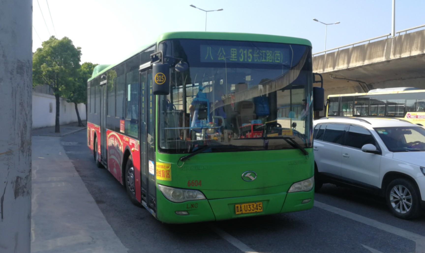 贵阳生活方式,贵阳的生活气息