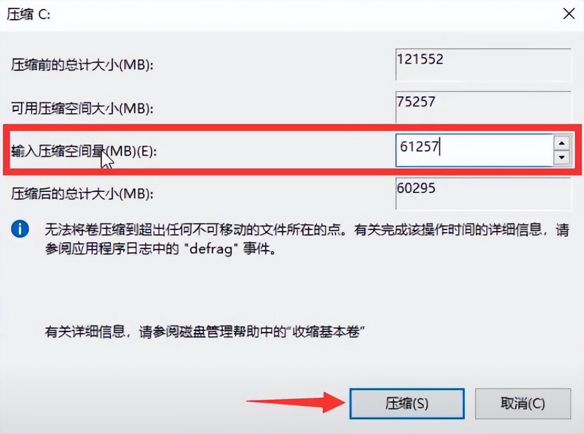 windows11c盘不够用重新分区,diskgenius快速分区怎么没有c盘