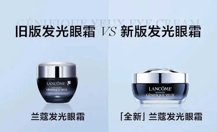 新款兰蔻小黑瓶眼霜里面有细闪吗,兰蔻菁纯淡纹黑眼圈眼霜