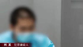 “看头像她属于高大肥美白，没想到她居然骗我”2021杀猪盘诈骗案