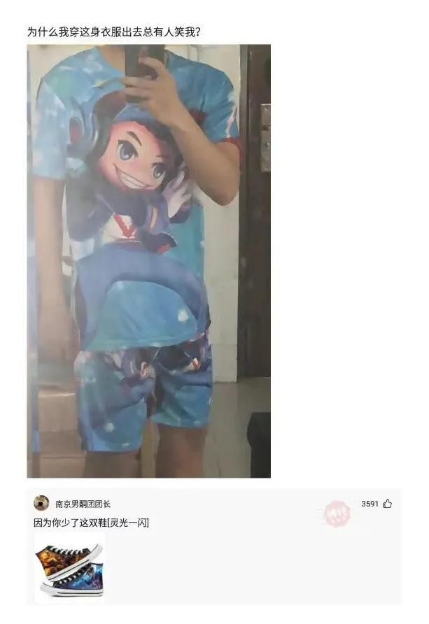 爬山回来手指头长毛什么梗,爬山回来手指头长了几根毛什么梗