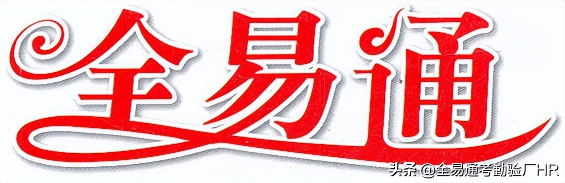 考勤工资表模板电子版简单,工资考勤表模板大全