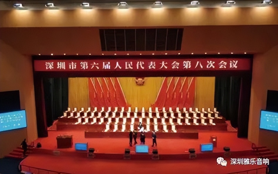 德国贝拉会议系统：高端会议的最佳选择-雅乐实业