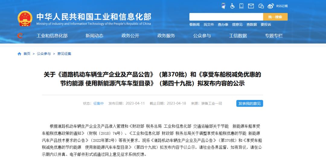 中国有电摩生产资质的企业,工信部第325批电摩资质公告