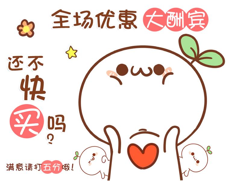 买买买!肃州区2022年第一季度“保民生促消费”活动来啦