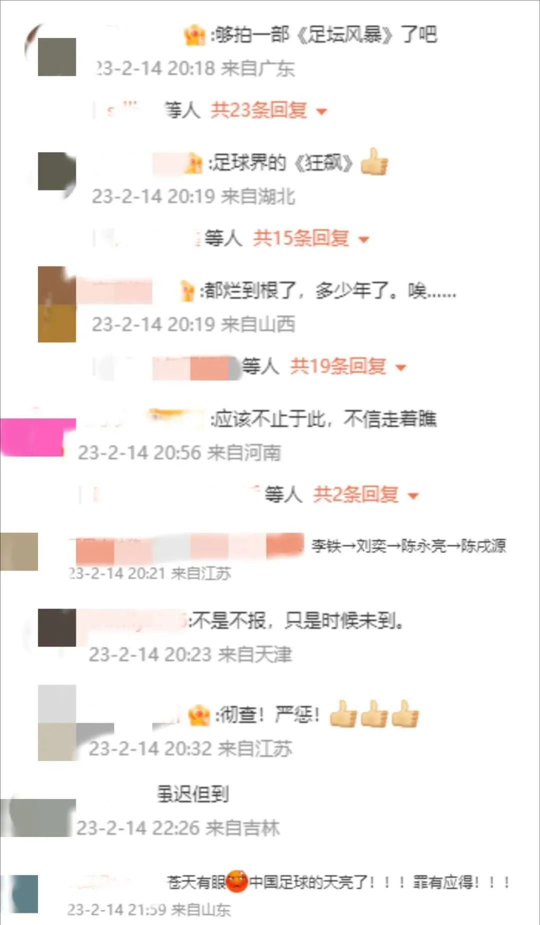 鏉庨搧瓒冲潧鐙傞,瓒冲潧鐙傞鏉庨搧鏄皝