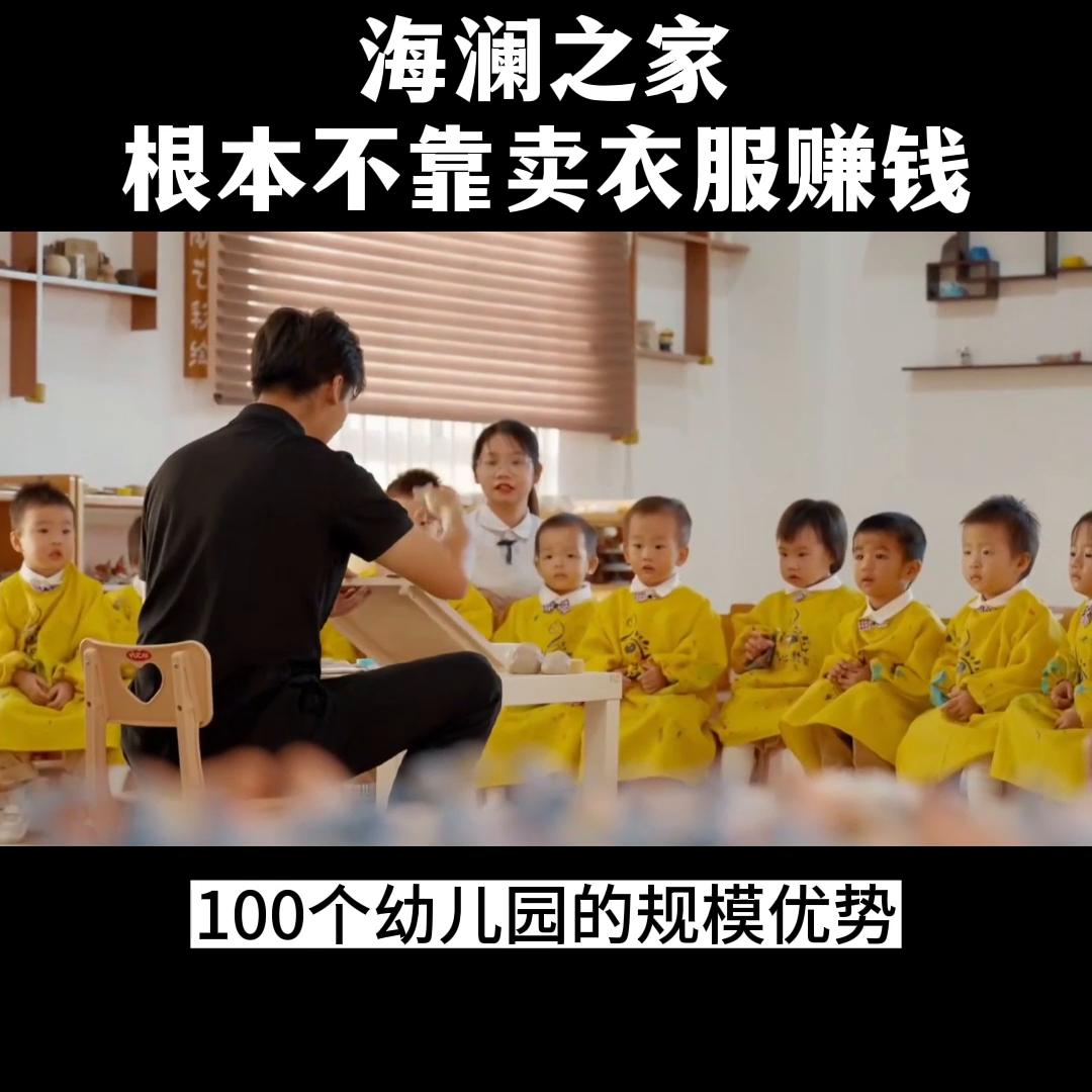 海澜之家是不是服装界的,服装行业最大的谎言