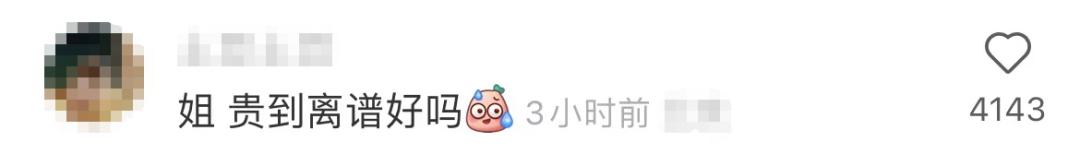 欧阳娜娜浴袍在哪里买,欧阳娜娜浴袍在哪儿买