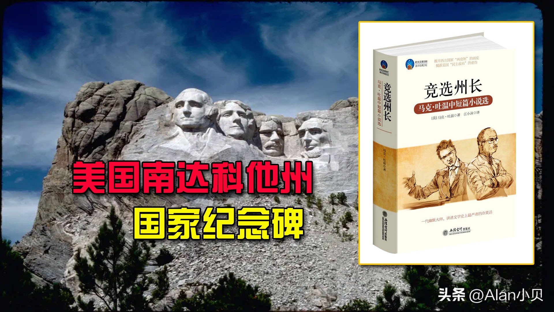 台湾教授苑举正一针见血：美国*华反**搞出的八卦套路，可笑至极啊！