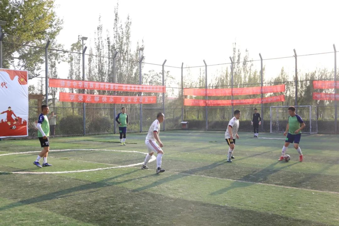 喜迎二十大奋进新征程足球赛,强国复兴有我喜迎二十大图片