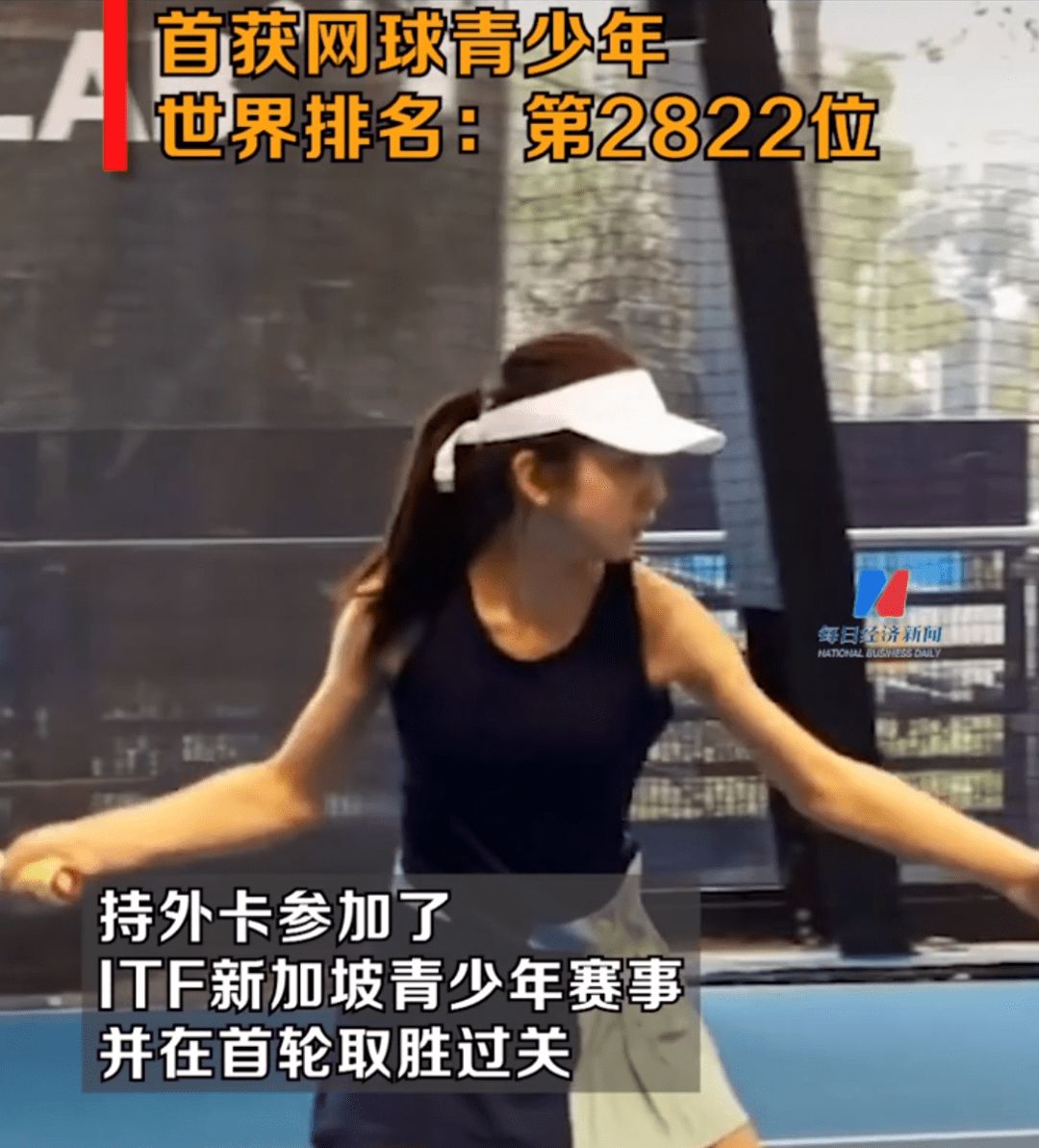 14岁森碟170cm令人惊叹，花1万买1cm，打生长激素值得吗？