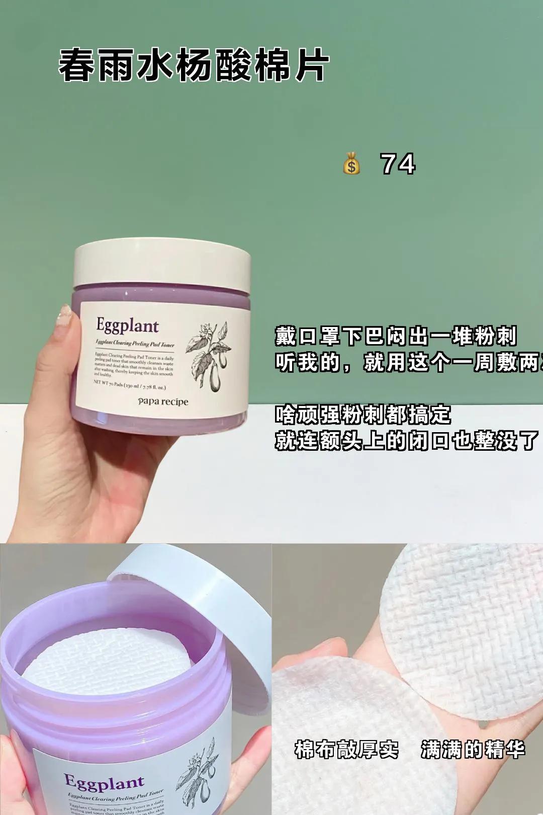 开学前两周抓紧，班花就是你