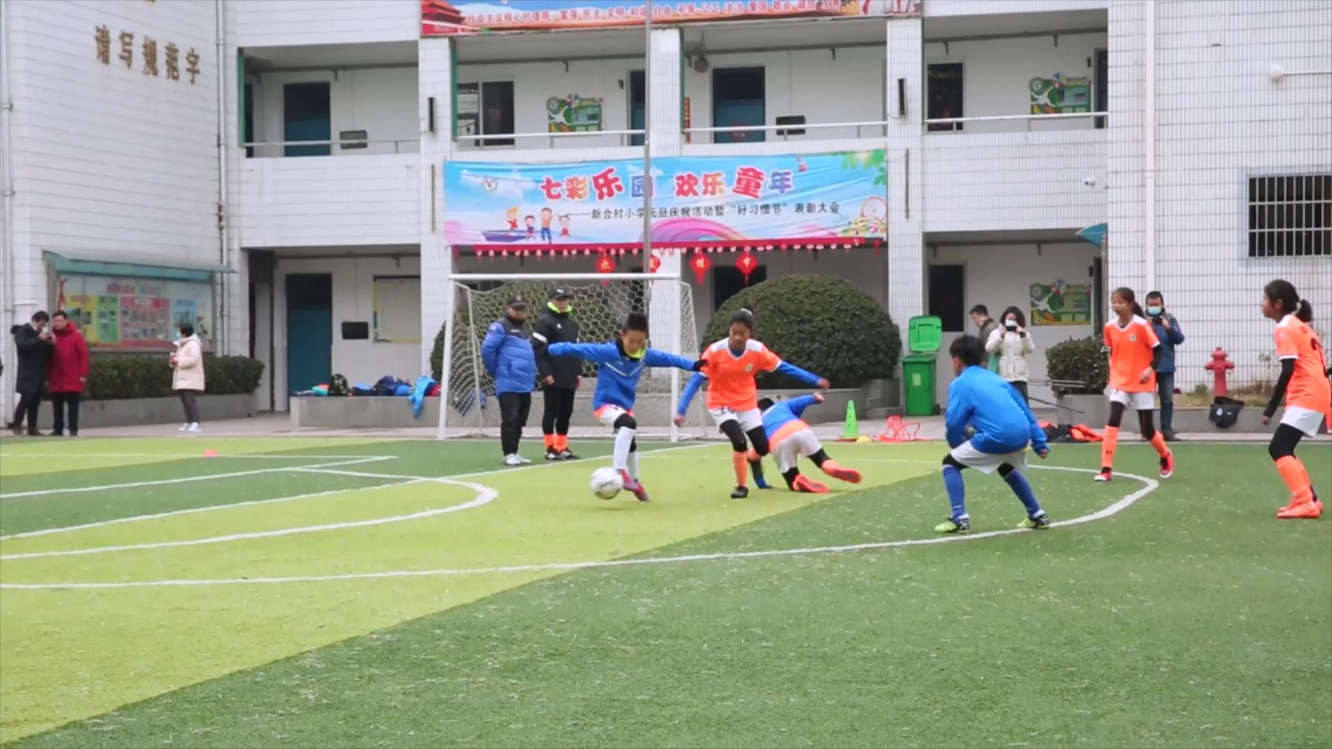 师姐鼓励师弟师妹的视频片段,新合村小学姚伟